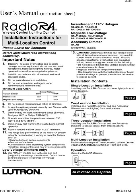 lutron wiki|lutron wikipedia.